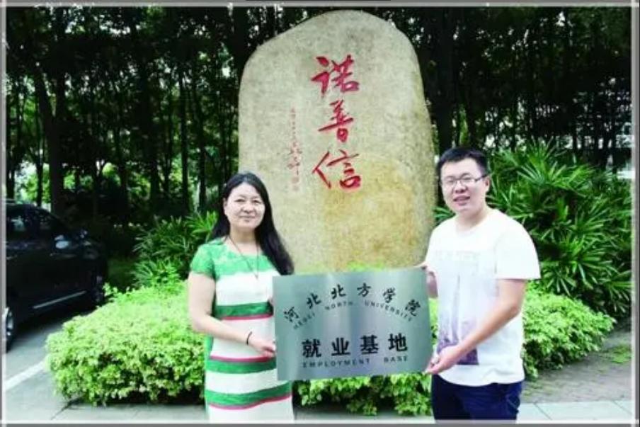 虽是医药院校，却未用医疗卫生命名的大学——河北北方学院