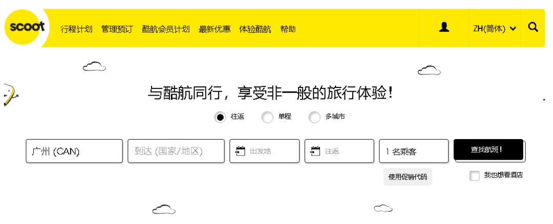 怎么买机票才能买到便宜的机票,低价机票怎么购买最便宜