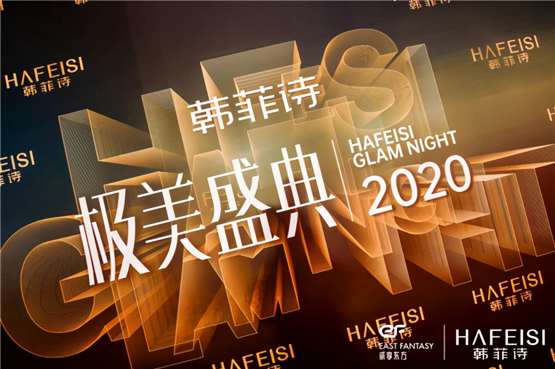 韩菲诗国庆节,韩菲诗直播回放完整版