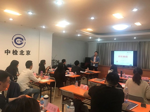 要学就学中检集团奢侈品鉴定中心的奢侈品课程,不是我们说的