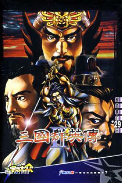 游戏的历史起源与演变视频,古代游戏的演变