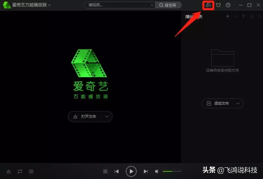 百度网盘加载速度为0,百度网盘全速下载教程
