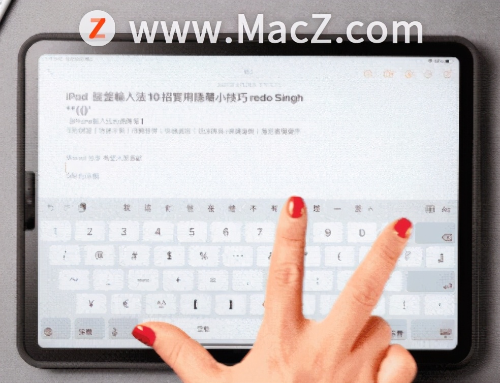 ipad小技巧快速打字,ipad如何设置手写输入法快捷键