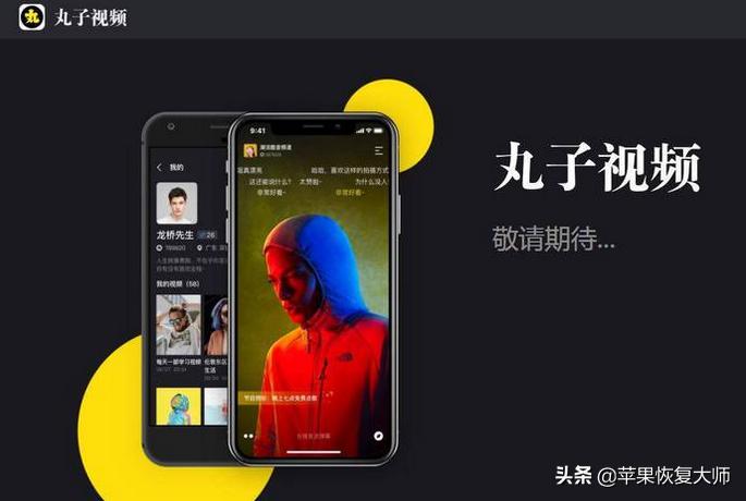 快播创始人王欣最新社交软件,快播王欣发布新社交软件