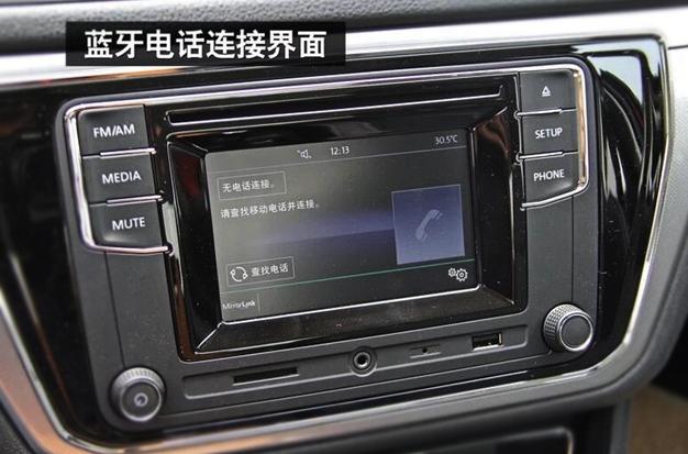 2015款朗逸车内按键功能图解,大众朗逸车内按键图解及说明