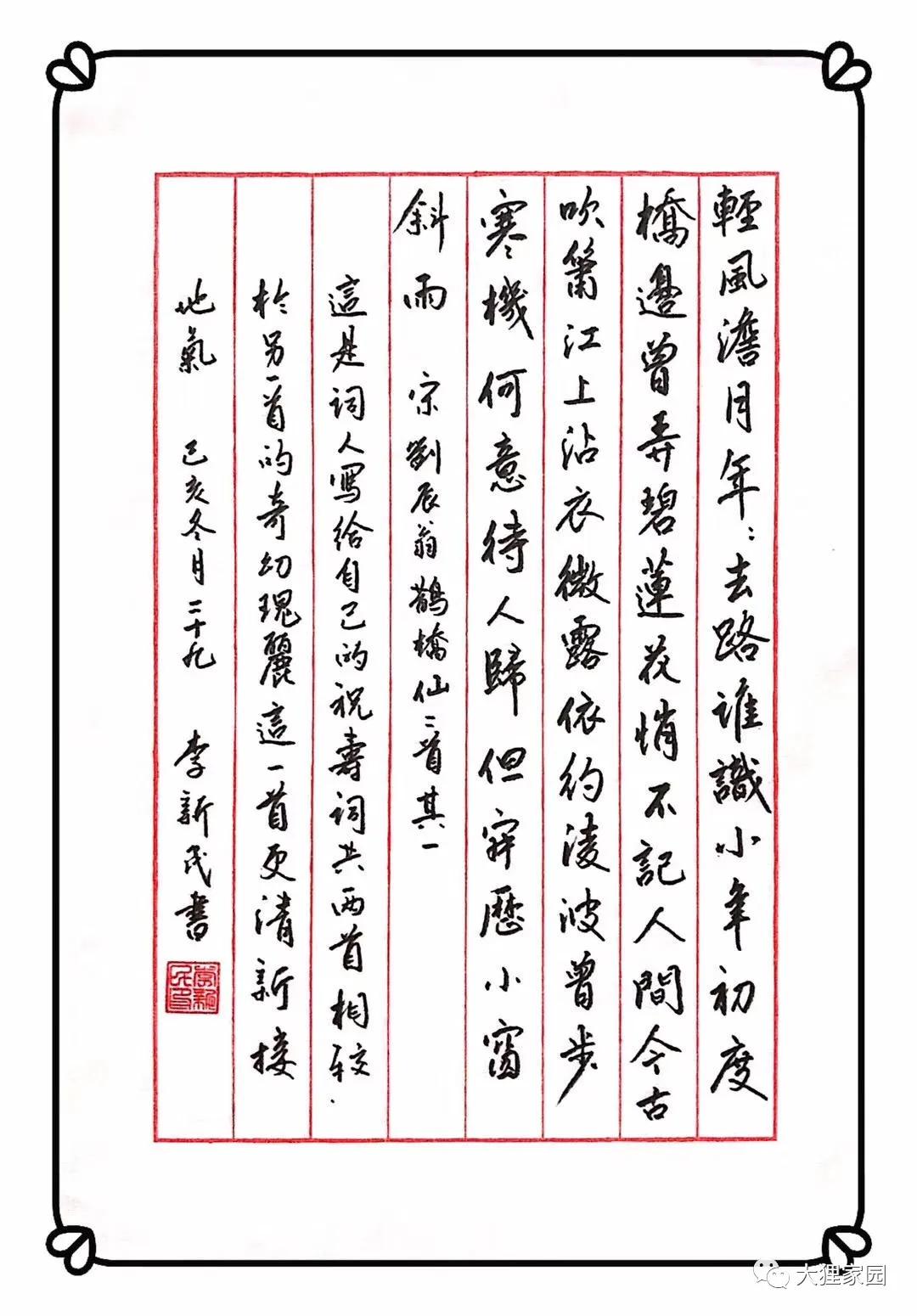 带娃的日子有滋有味,日子过得有滋有味广场舞