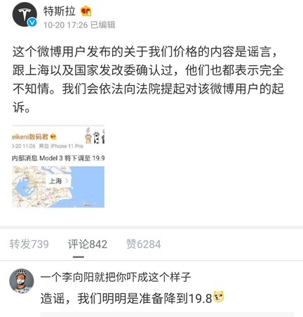 骂得越凶，赚得越多特斯拉发布三季度财报，历史最佳盈利季！