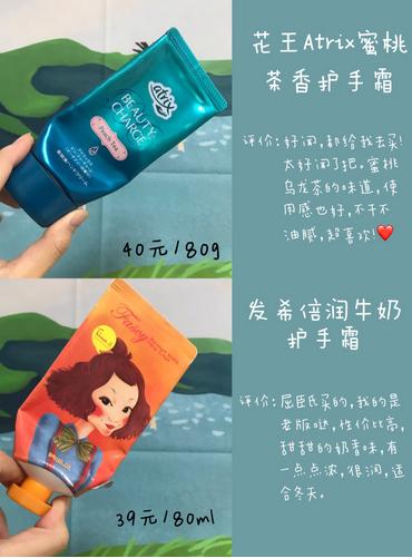 平价好用的护手霜学生好看,平价护手霜推荐学生冬天