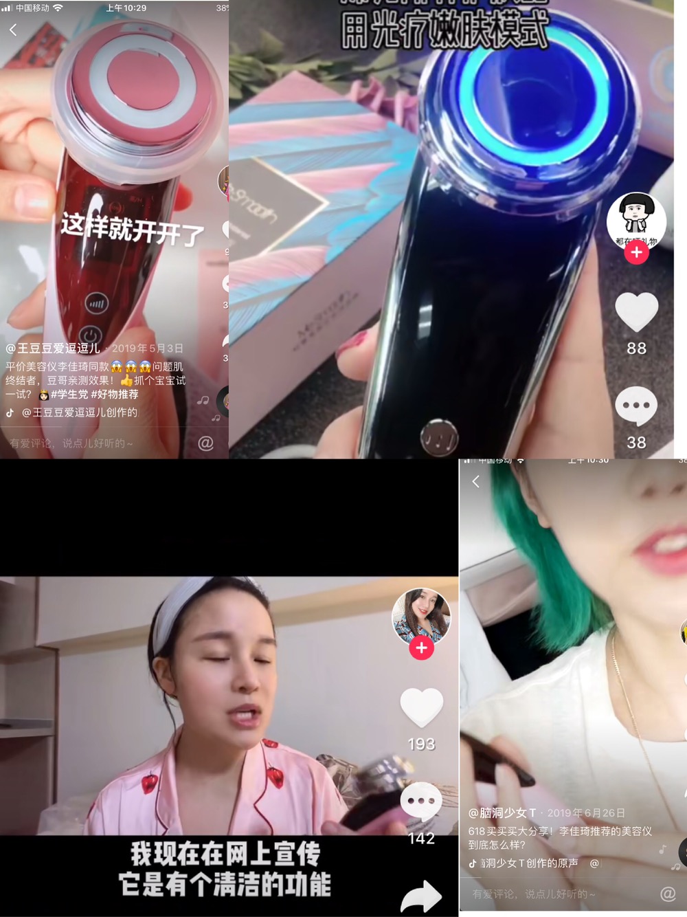 我家那闺女林允打卡怎么样,林允我家那闺女护肤