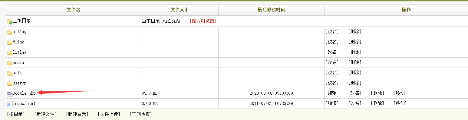 我是如何绕过宝塔system命令的disable_fuction的