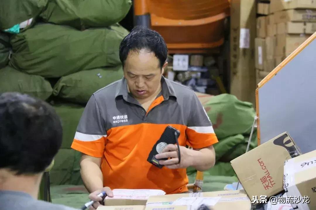 申通物流管理思路,申通智慧电商项目