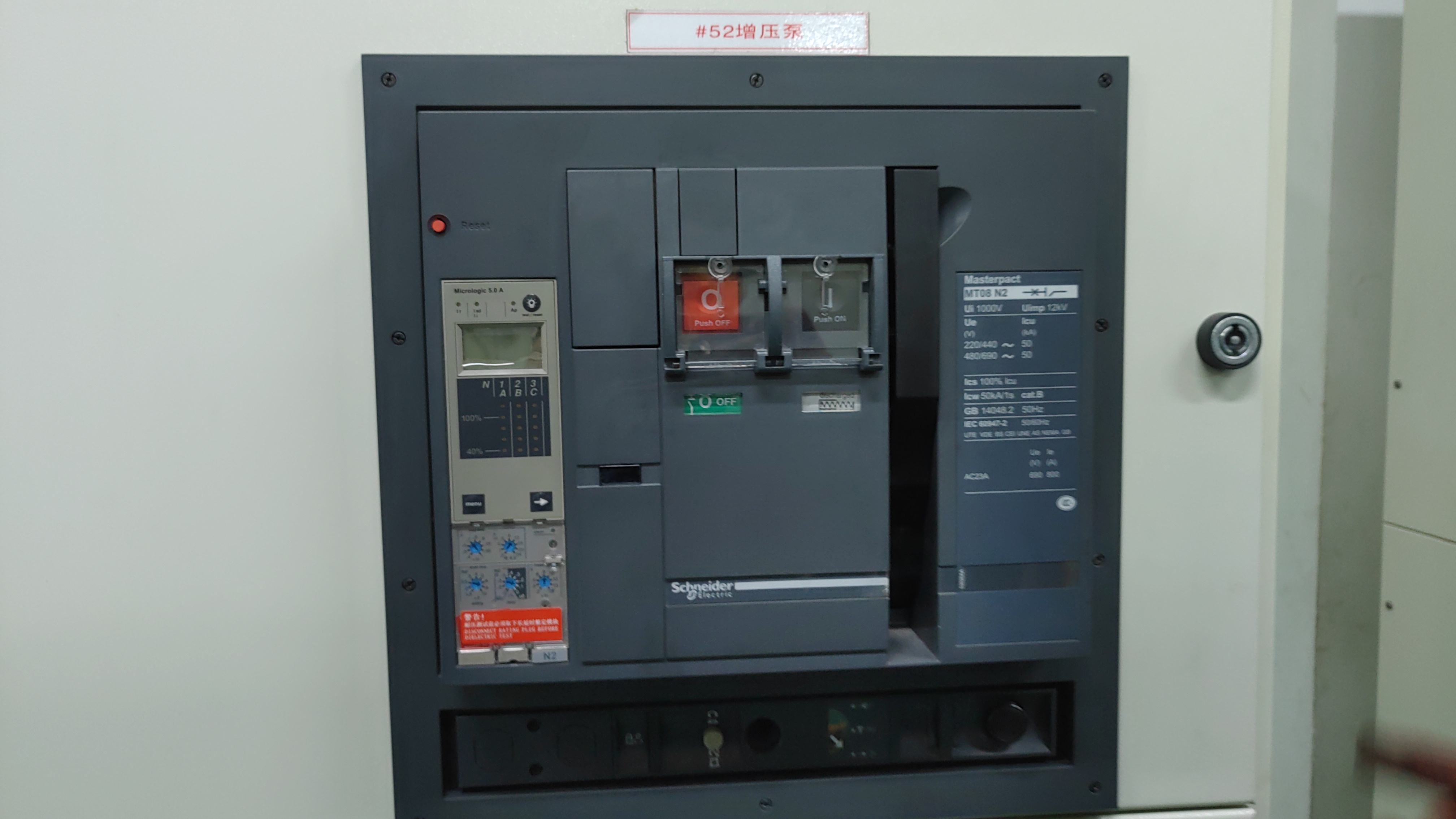 施耐德断路器ir是什么意思,施耐德断路器整定值图解