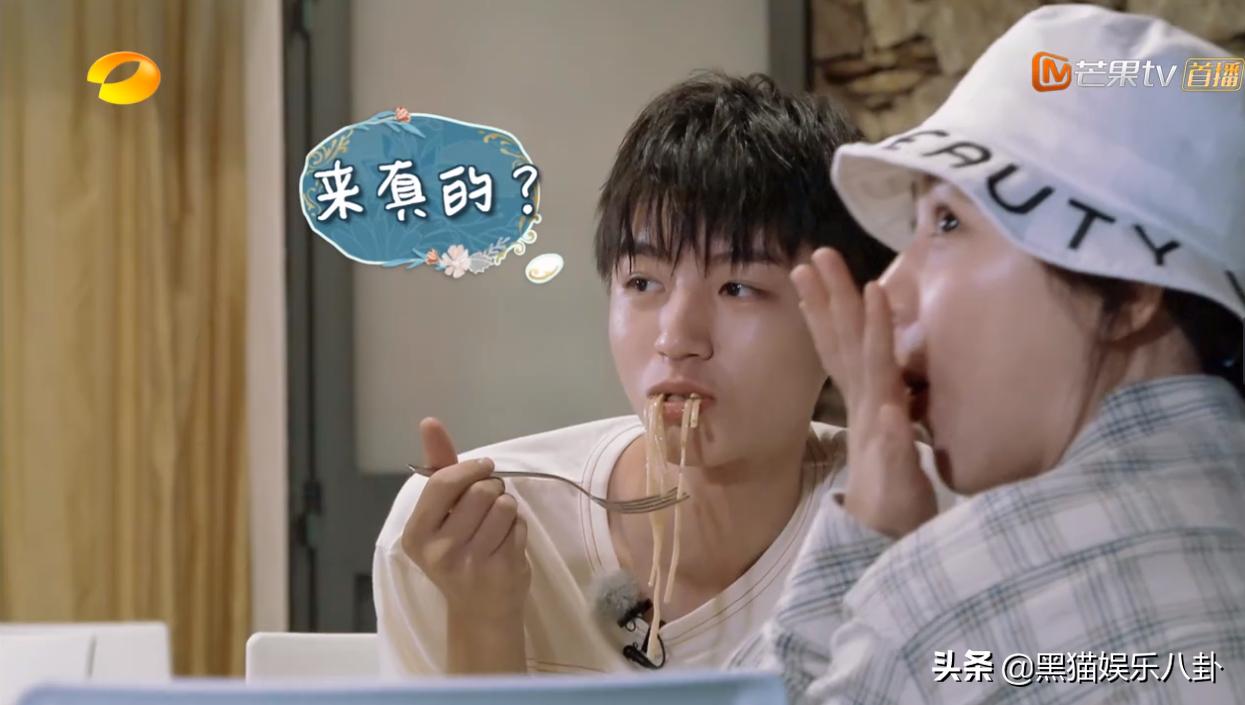 林大厨黄晓明吵架,林大厨黄晓明吵架是第几集