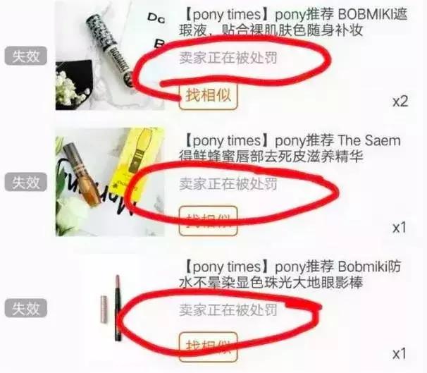 pony这个牌子很差吗,pony值得入手吗