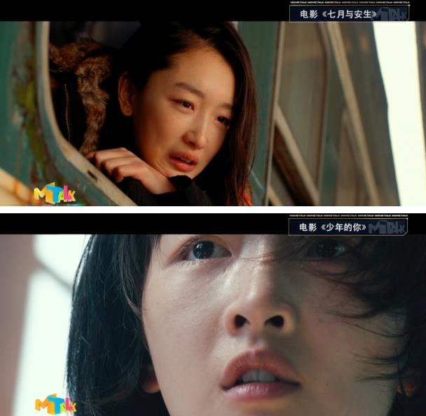 “怎么又是周冬雨?”接连官宣新作!再次出演“古装剧”