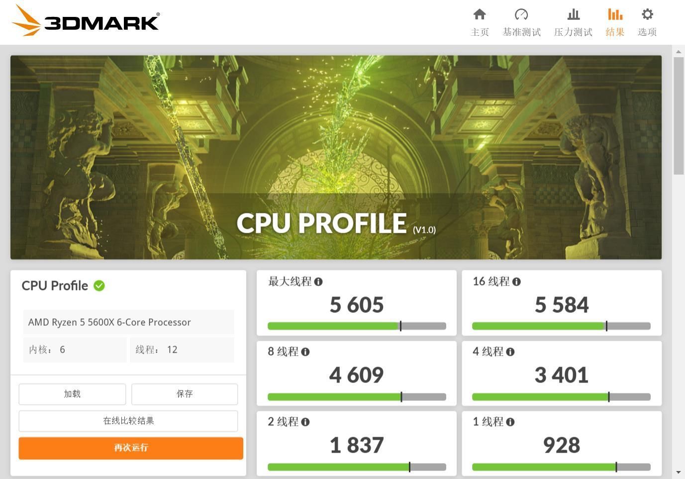 微星宙斯盾z5值不值得买,微星宙斯盾z5支持风扇