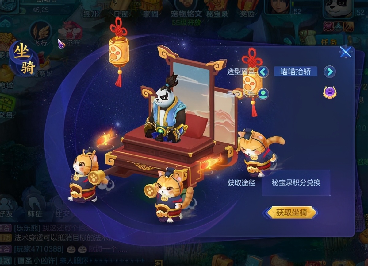 魔兽世界正式服坐骑布兰契任务,魔兽世界罪奔者布兰契多久刷新