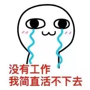 这届90后到底多优秀,这届90后为什么那么穷