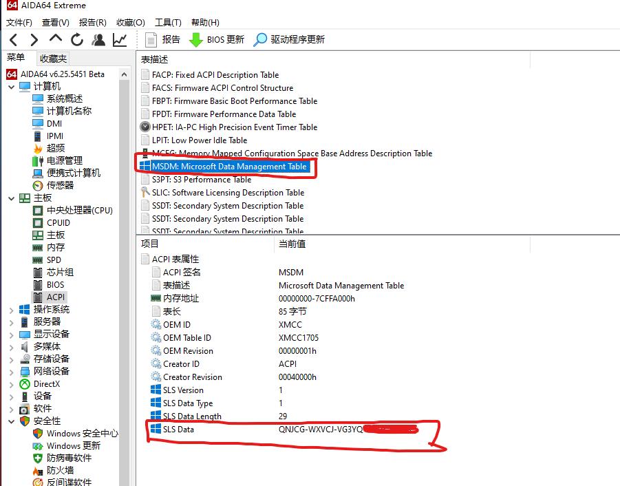 新买笔记本windows系统没激活,新买的笔记本显示windows未激活