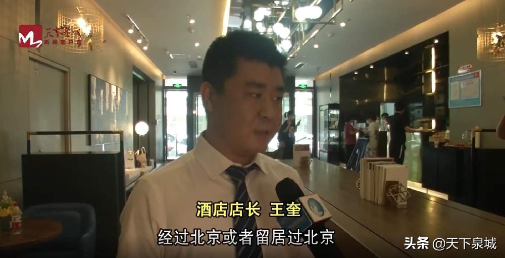 济南疫情酒店管理,济南住酒店疫情防控政策最新通知