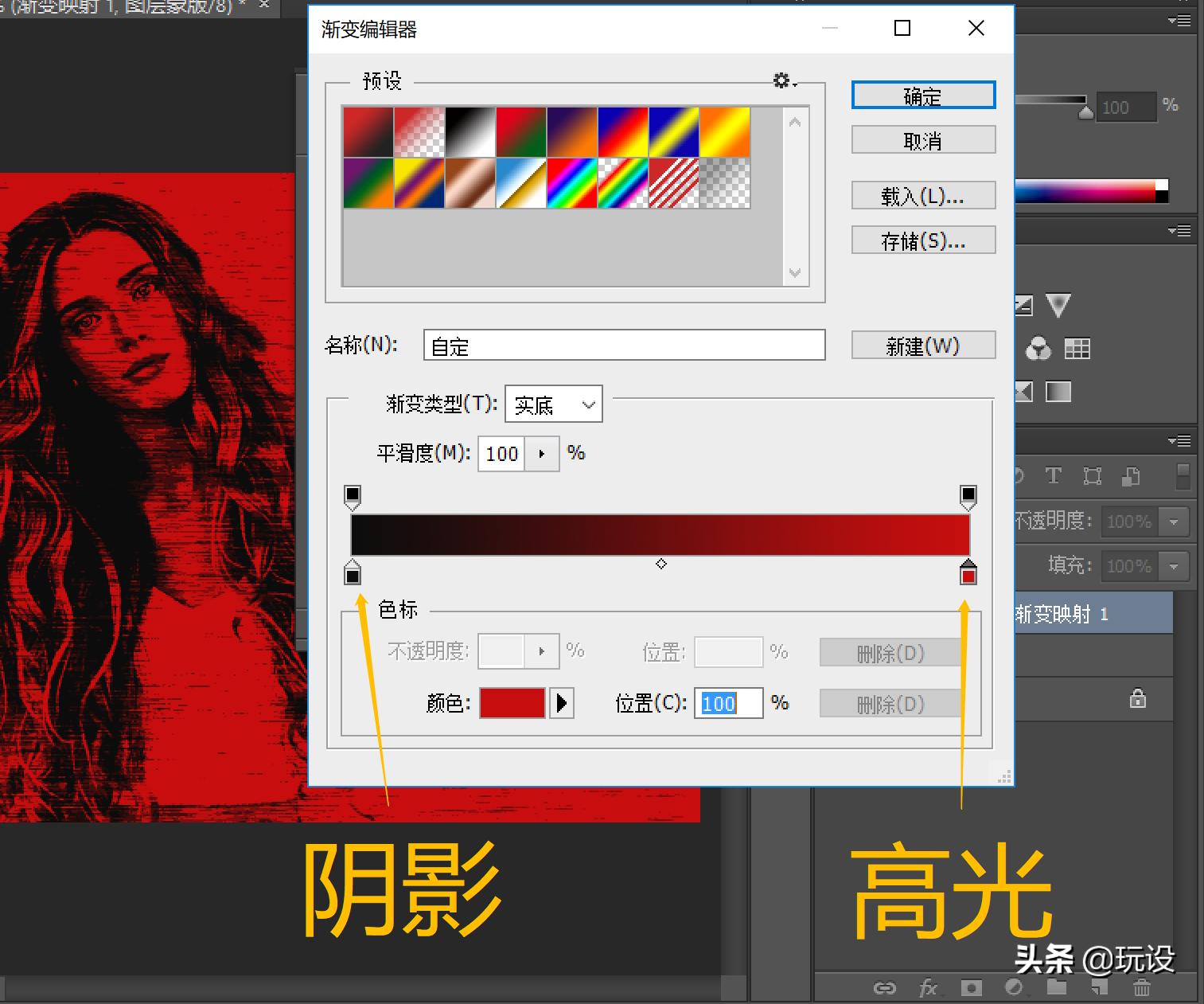 ps海报进阶攻略,ps海报基础教程实操零基础