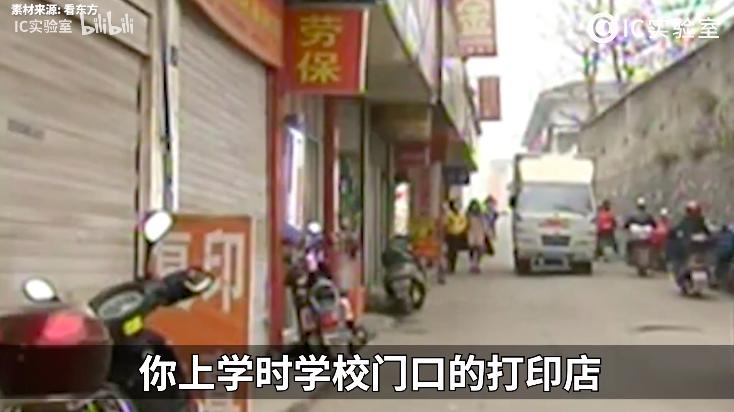 沙县小吃莆田医院丹阳眼镜：这些神奇的地方产业如何垄断全中国？