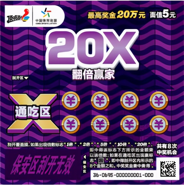 奖金翻倍,奖金翻倍快乐加倍