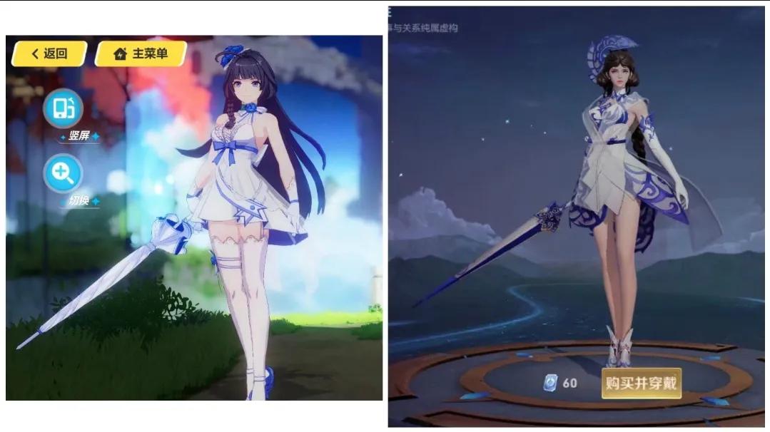 露娜启示之音皮肤涉嫌抄袭吗,露娜6元新皮肤刚曝光就火了