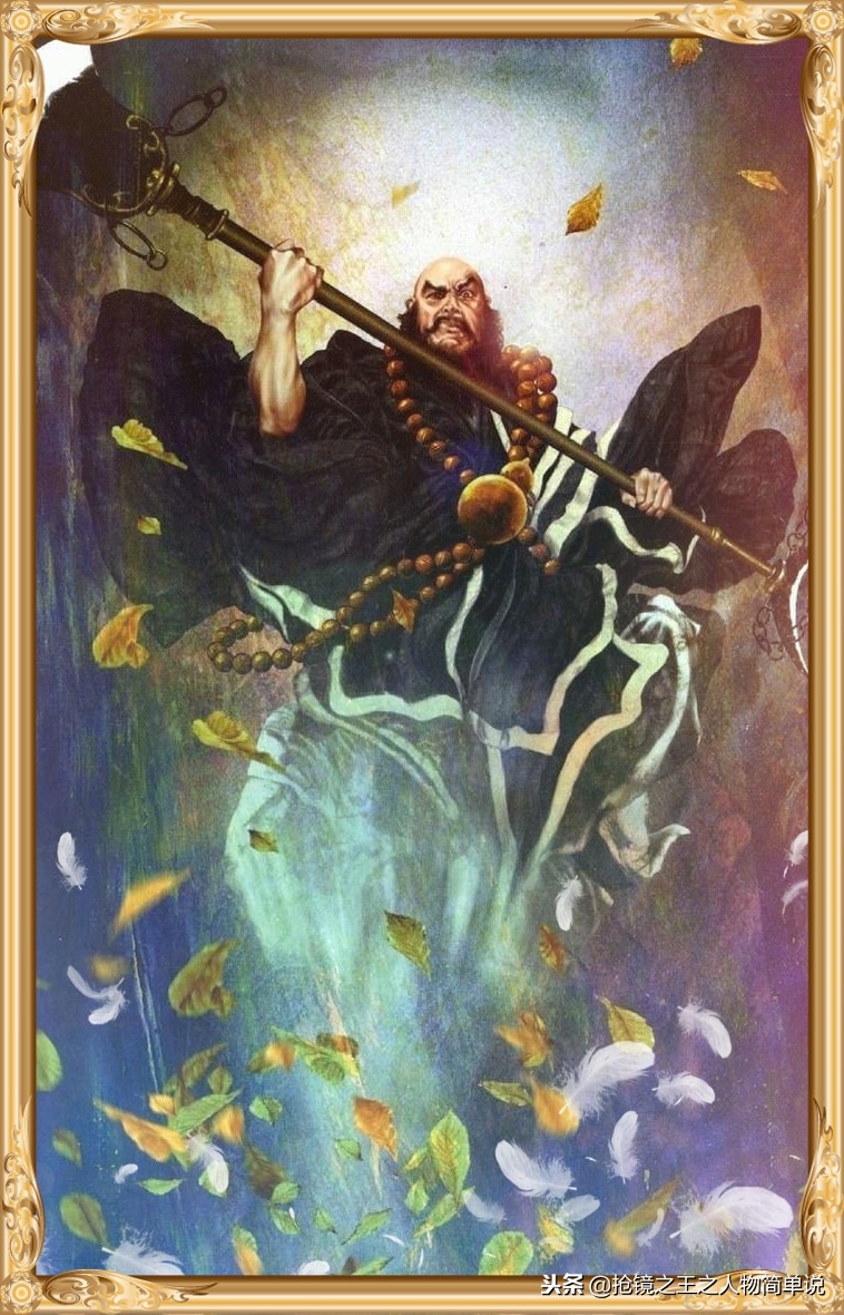 鲁智深的疯魔月牙禅出现在哪一回,疯魔鲁智深打造100斤的大刀和禅杖