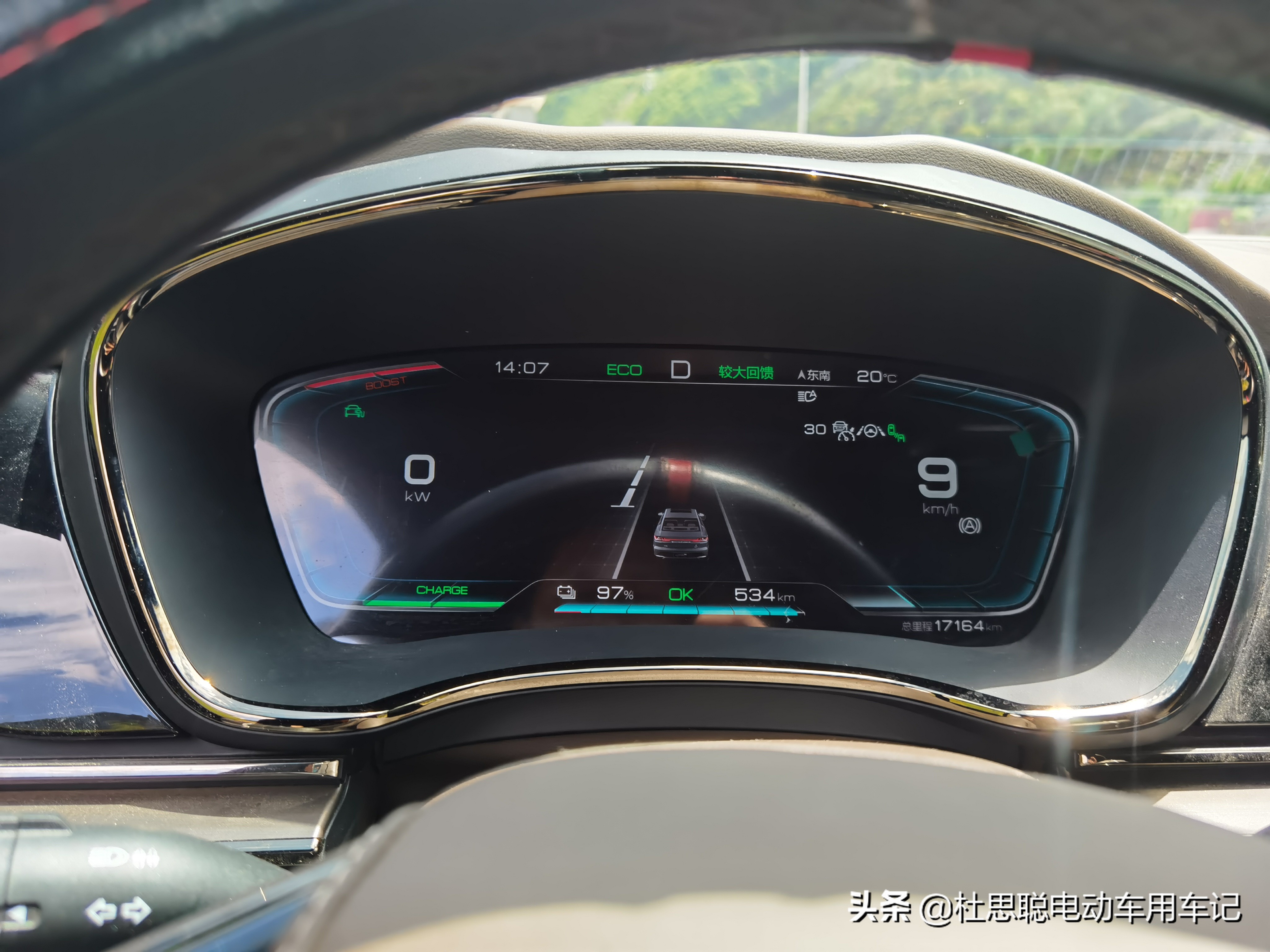 汉ev自驾游,汉ev自驾旅游