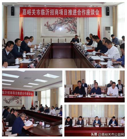 临沂荣祥钢管集团,山东临沂荣祥钢管有限公司