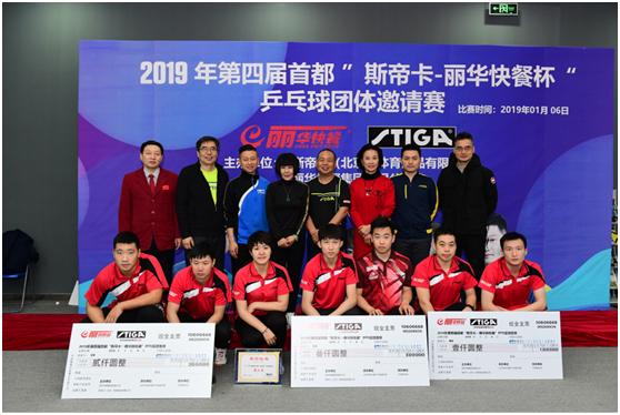 涓藉崕蹇鏉箳涔撶悆鐩存挱,涓藉崕鏉箳涔撶悆