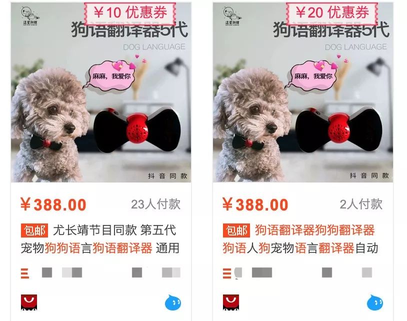 明星购物福利秒杀款,明星捡漏大赏完整视频