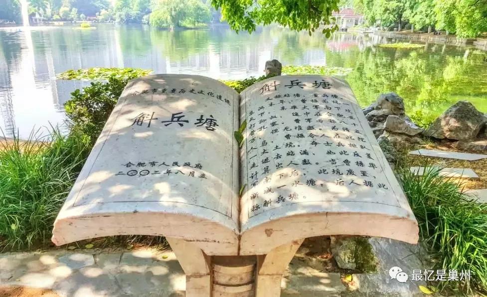 老合肥好地方,老合肥市区