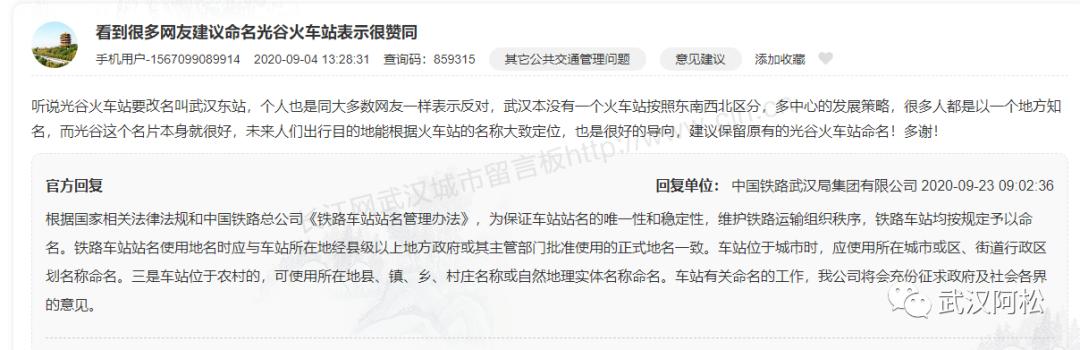 开挂了！比肩世界的爆款区域利好多到数不清！一般人已高攀不起