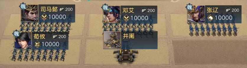 正统三国武将司马懿攻略,横扫千军司马懿武将搭配