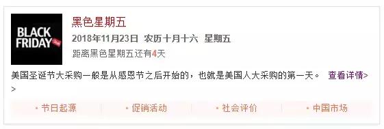 国内双11网购的情况,外国如何报道双11中国疯狂购物