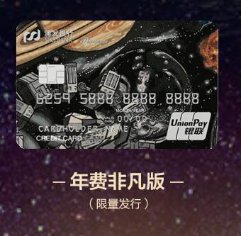 2022年办什么信用卡好,2022年办信用卡