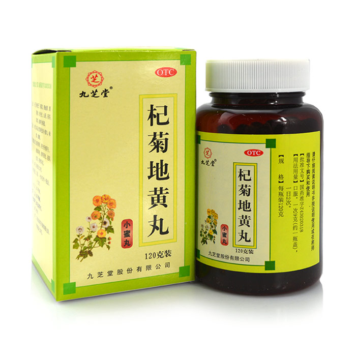 杞菊地黄丸和六味地黄丸哪个强,六味地黄丸与杞菊地黄丸有啥区别