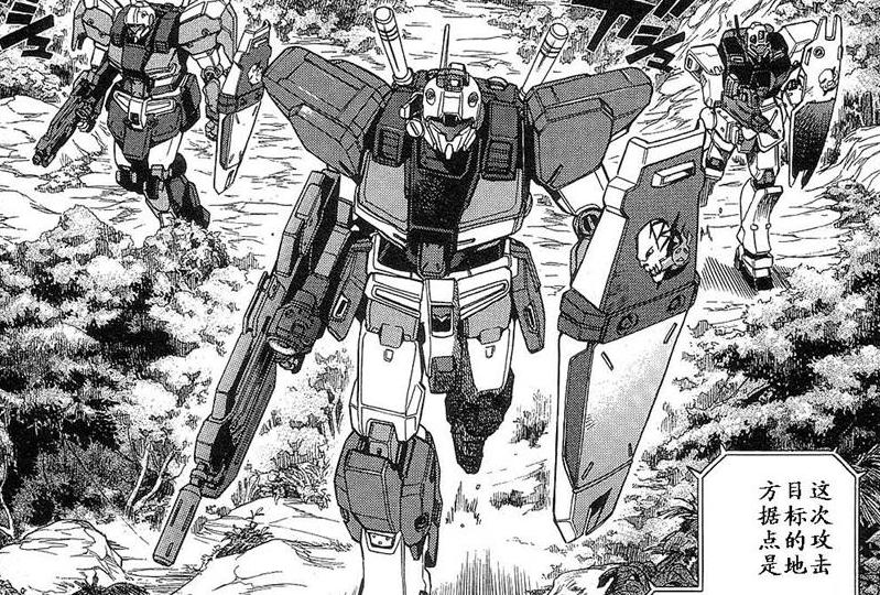 机动战士高达机体设定系列——完整的高达量产机RX-81G-Line