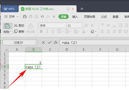 wpsexcel表格函数绝对值,wps表格如何把函数值变成数