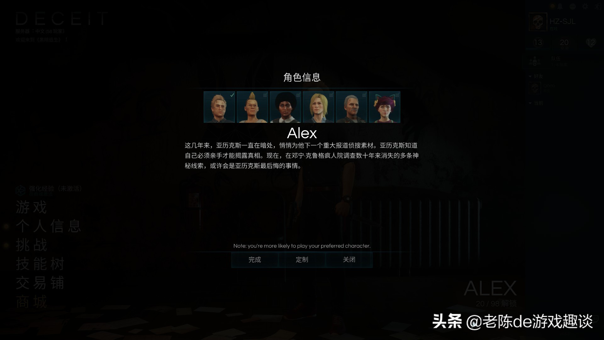 3d版狼人杀黑暗逃生,黑暗逃生版狼人杀