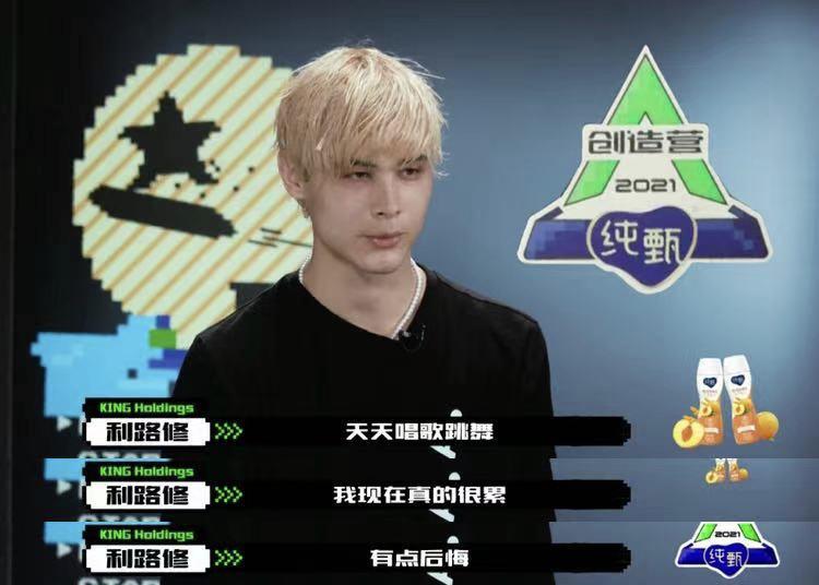 内娱选秀惊艳全场的舞台,内娱选秀名场面