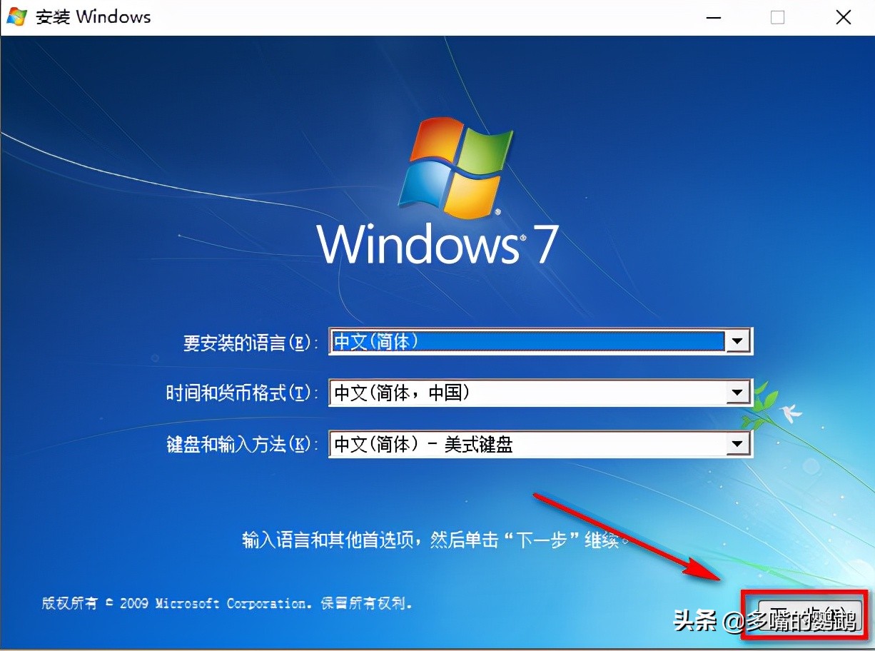 如何给服务器安装系统教程,服务器装系统步骤和详细教程