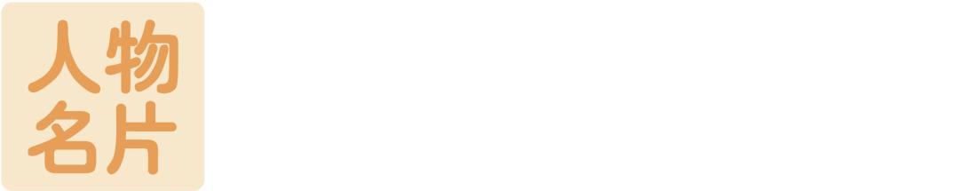 明年开学的天府中学附属小学怎么样？我们跟陆枋校长聊了聊