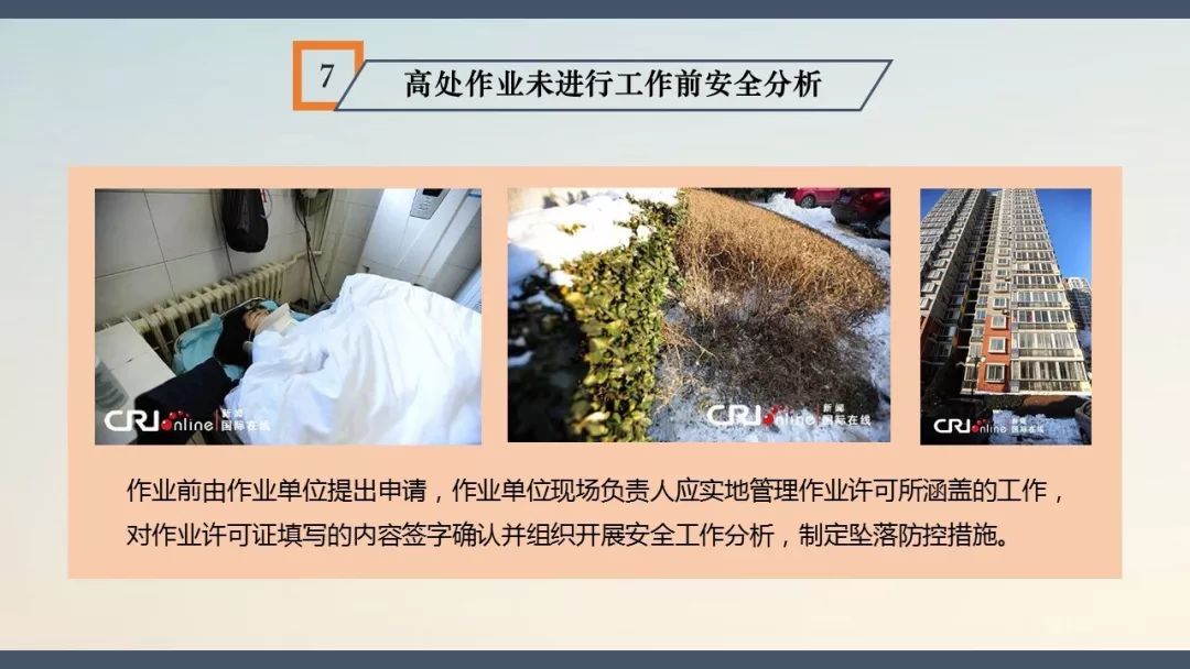 中铁七局事故最新消息,中铁七局郑州事故