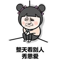 有没有让你觉得很厌恶的朋友,有没有让你讨厌的同学