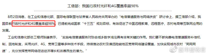 光纤光缆的基础知识,光通信技术论文范文大全