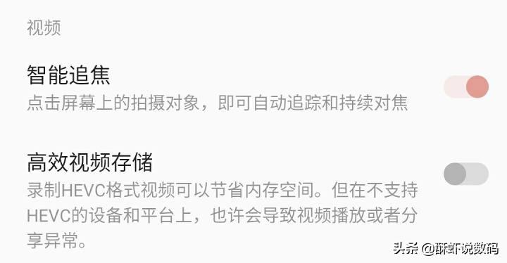 oneplus8t首发价,oneplus8t