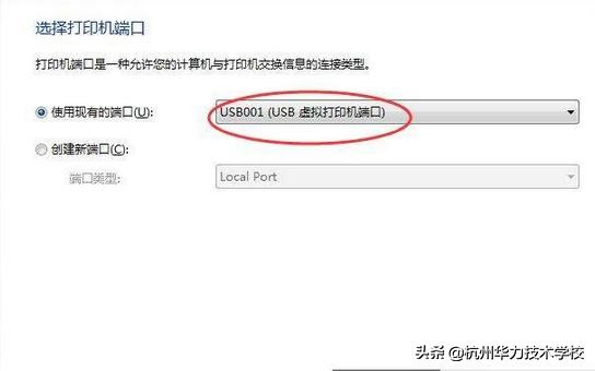 学校打印机驱动如何安装,打印机怎么安装驱动怎么选择厂商